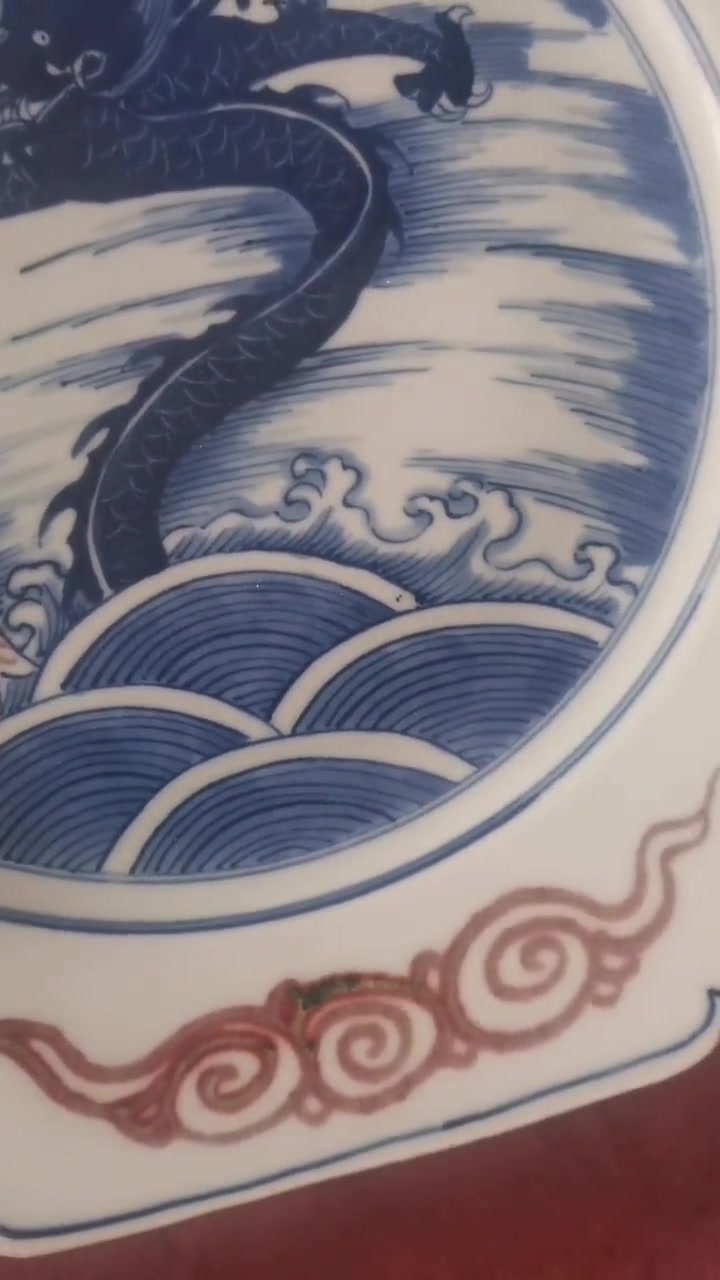 青花釉里红鱼化龙窝角赏盘!