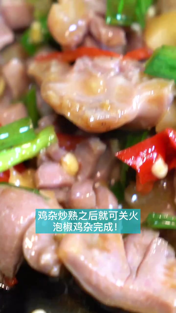 天热胃口不好?试试这碗酸爽开胃的泡椒鸡杂米线