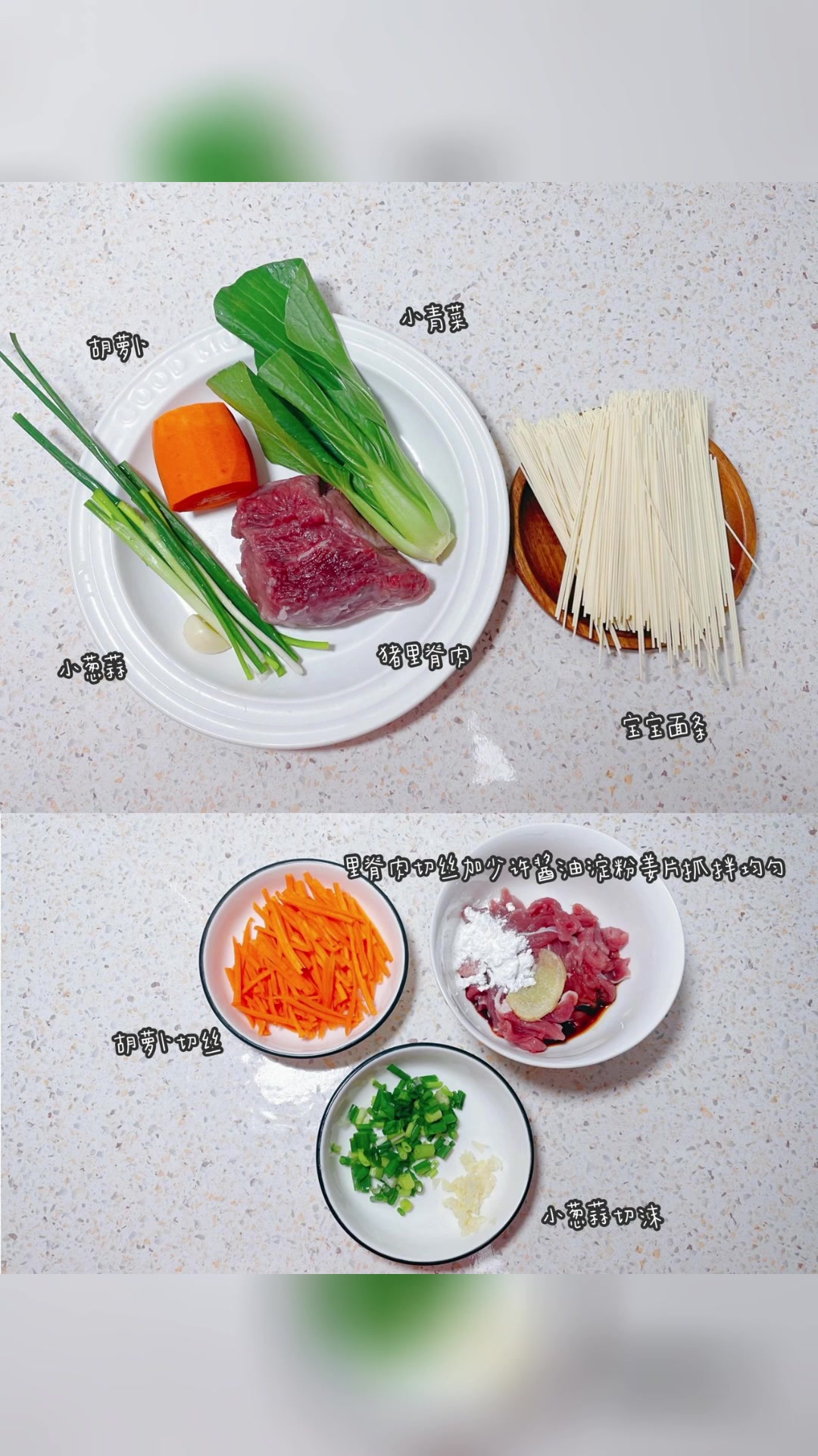 肉丝炝锅面巨好吃