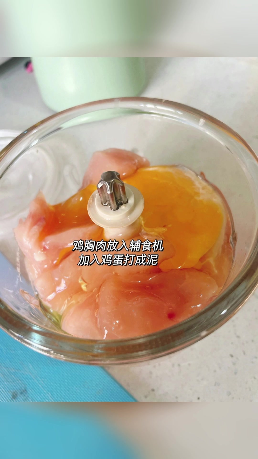 香酥南瓜鸡肉排。