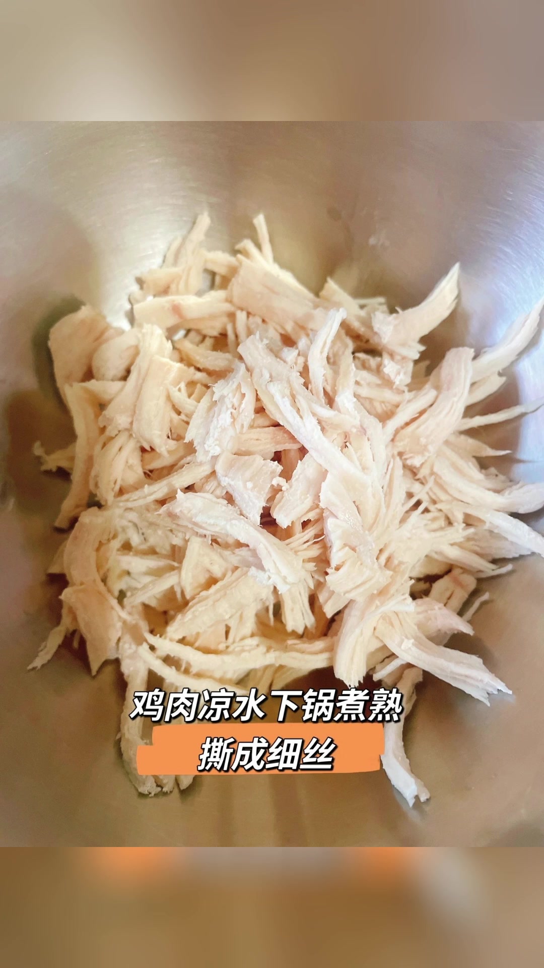 麻酱鸡肉丝凉拌面