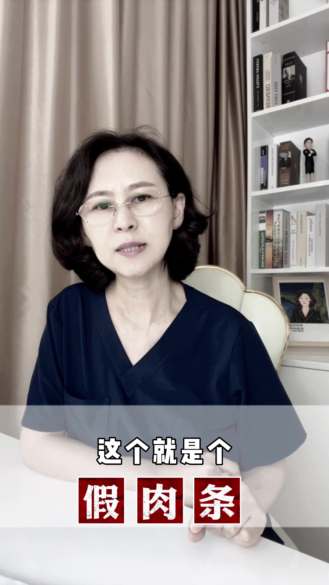 双眼皮肉条感有真假,辨别方法