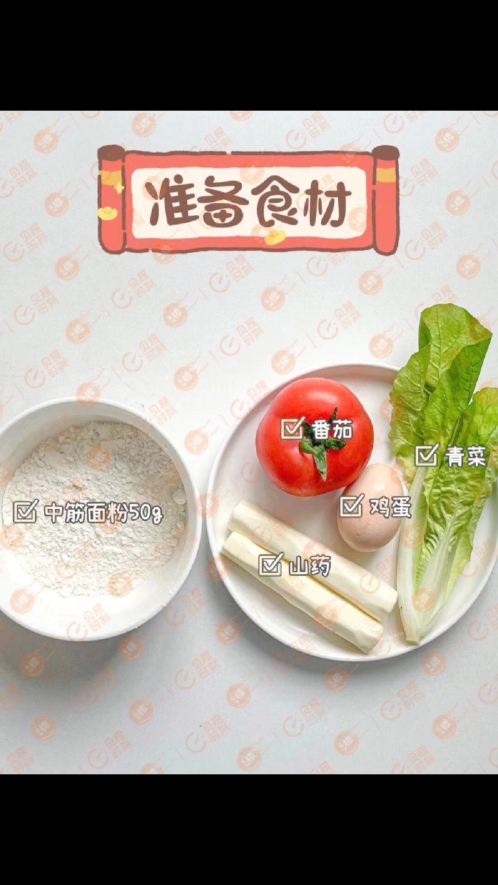 养胃山药小鱼丸!
