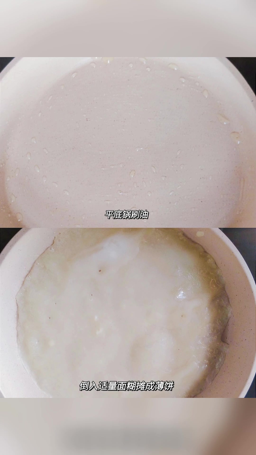 宝宝肉松小煎饼。