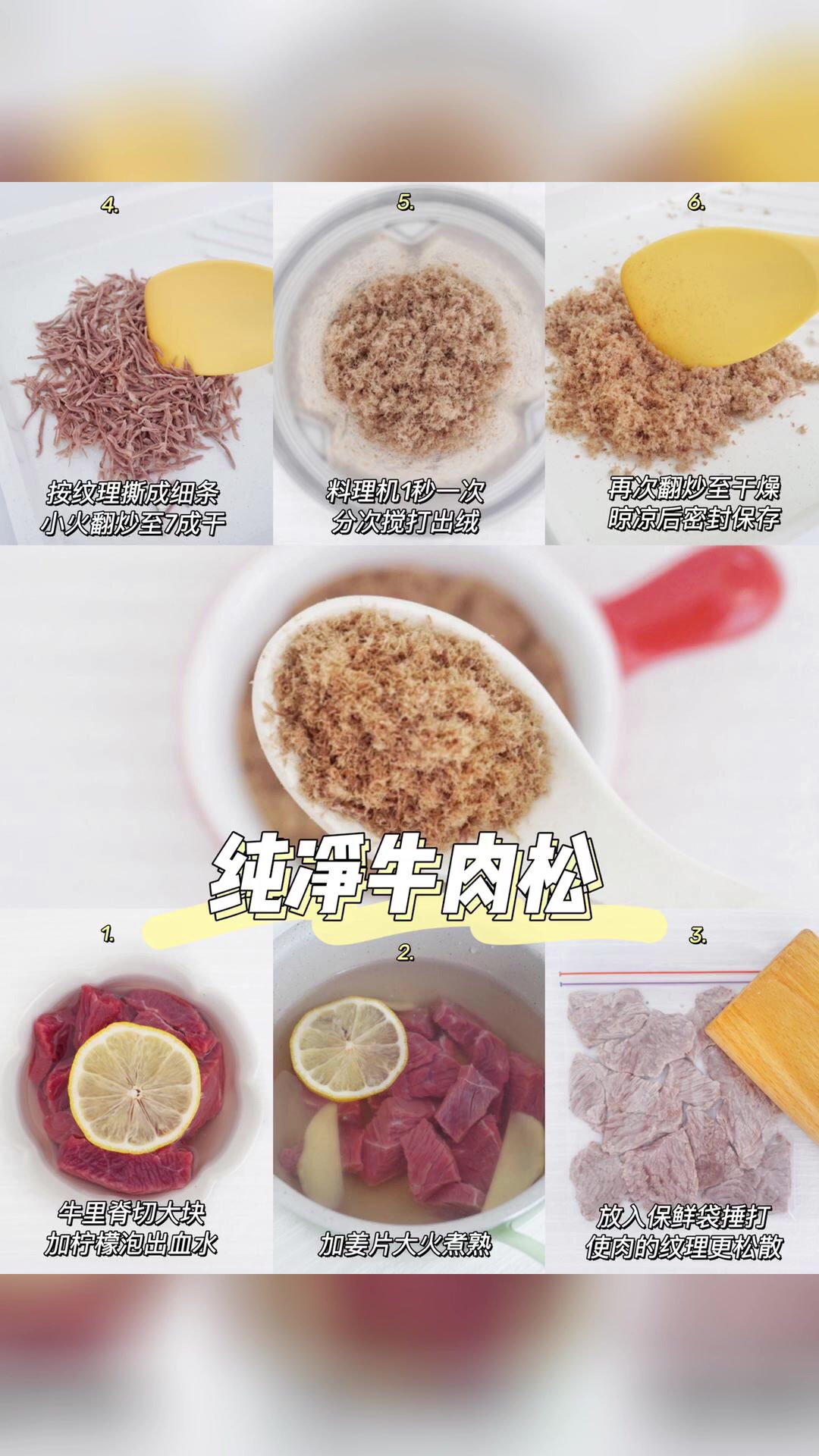 宝宝阶段不一样吃法也不一样