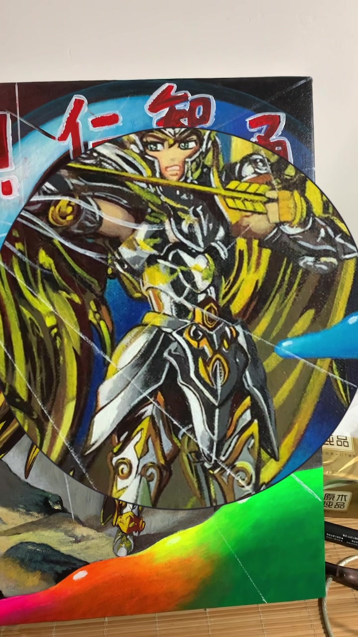 一幅画就像一道菜