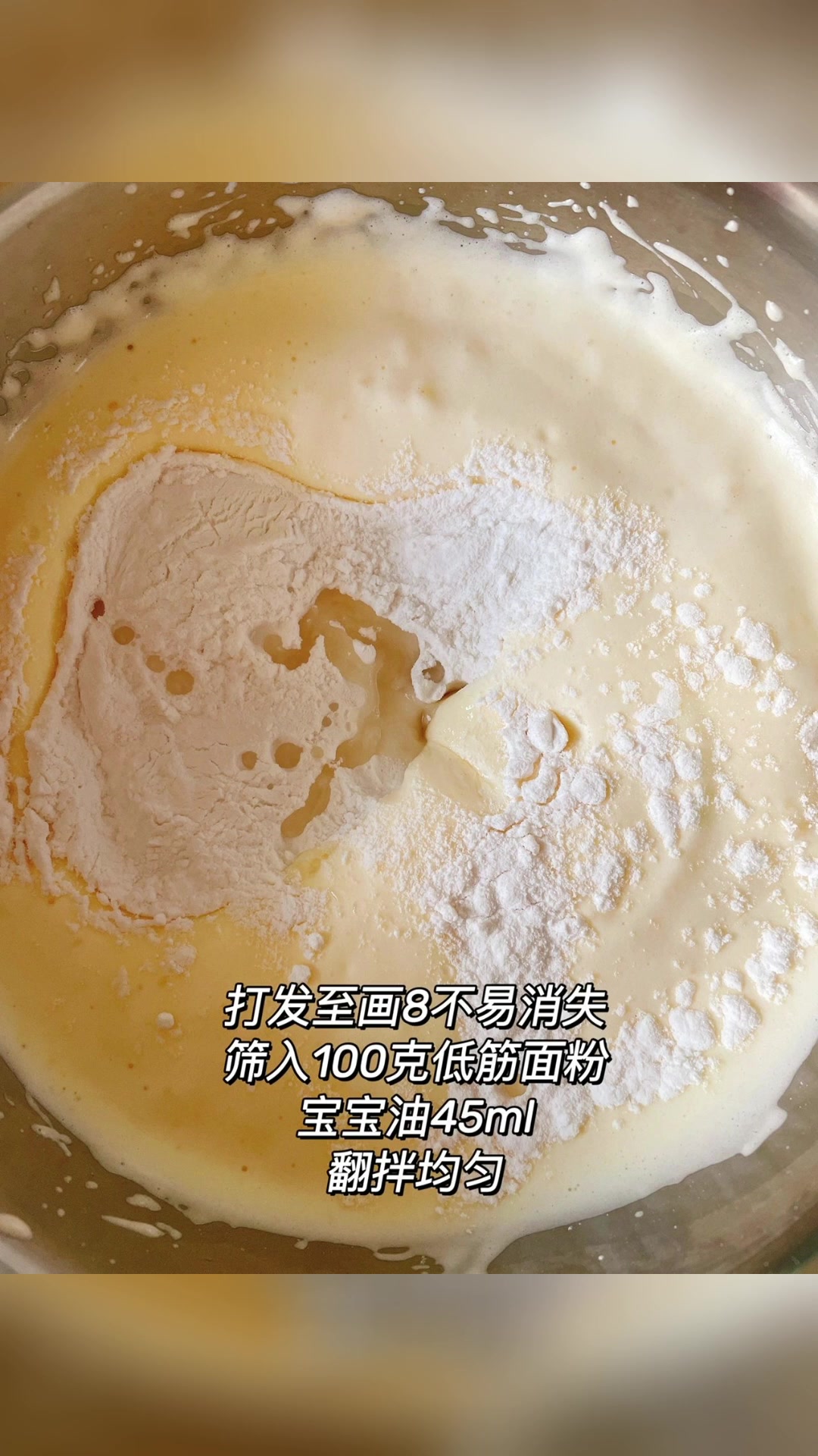 老式蜂蜜蛋糕教程