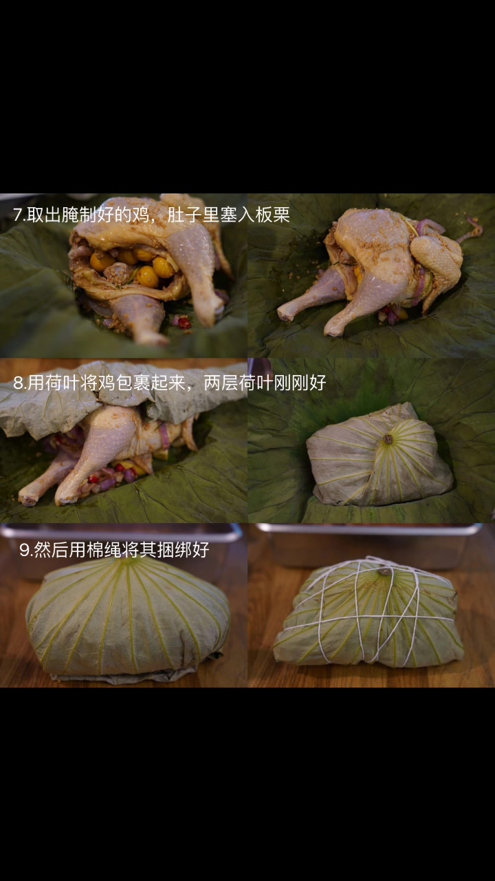 烤箱版的叫花鸡,巨好吃