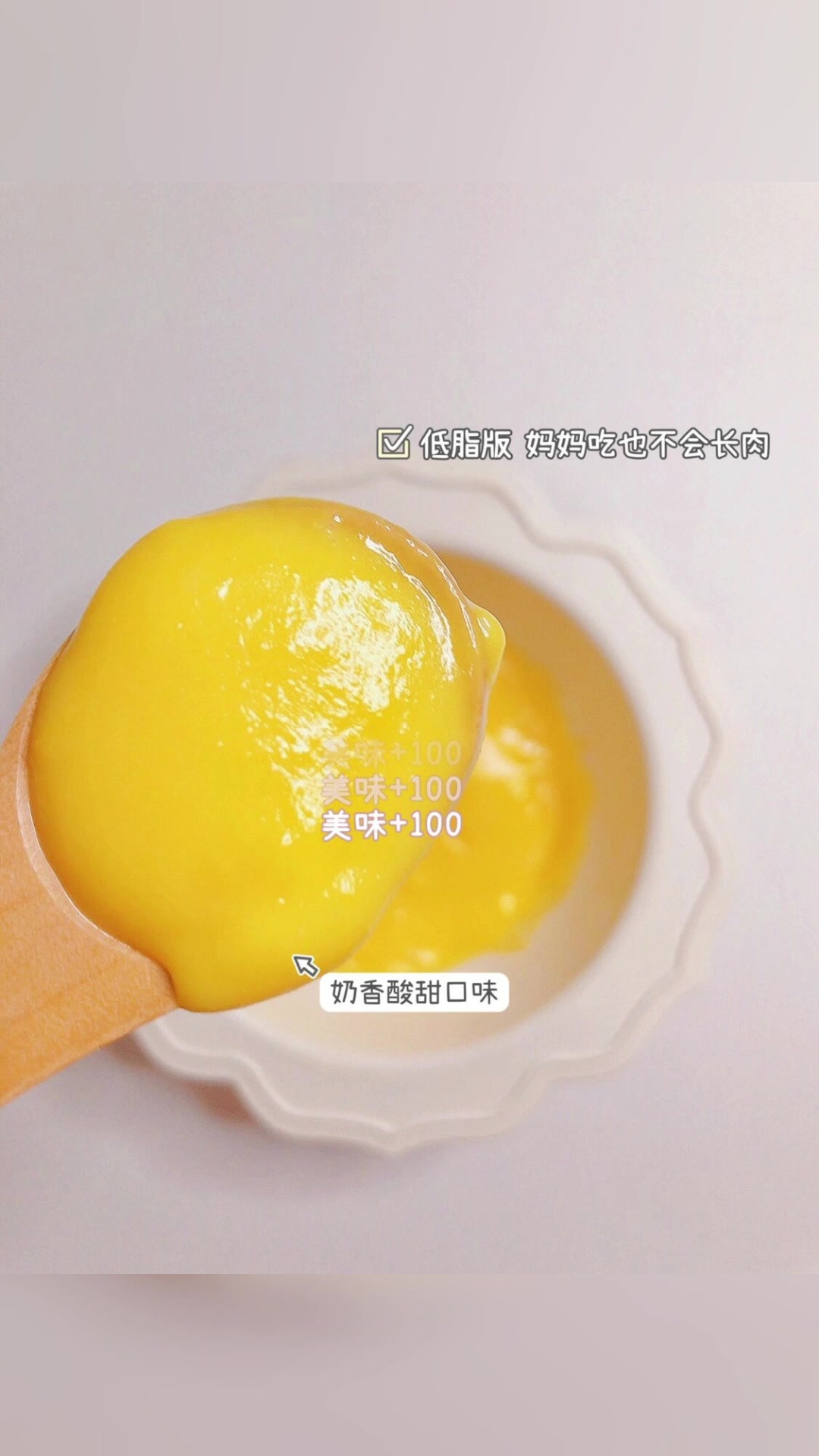 适合小宝宝吃的沙拉酱