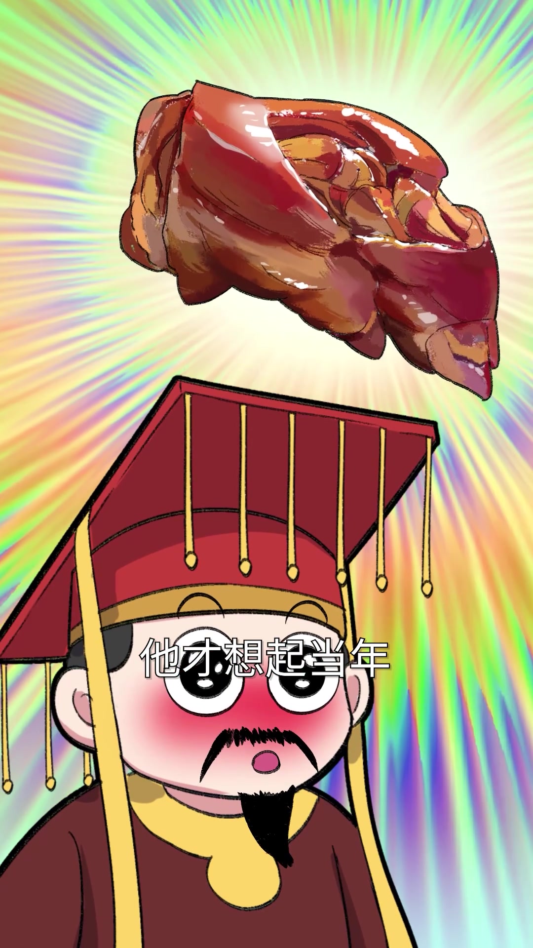 为啥清明节要吃青团呢?