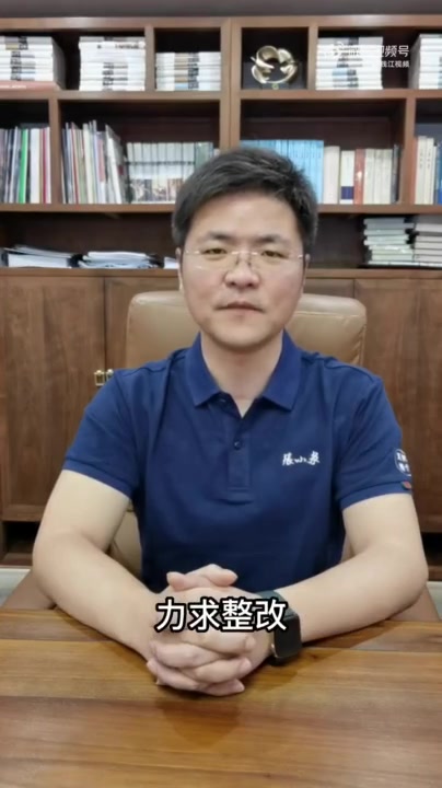 中国人切菜方法不对?张小泉总经理道歉