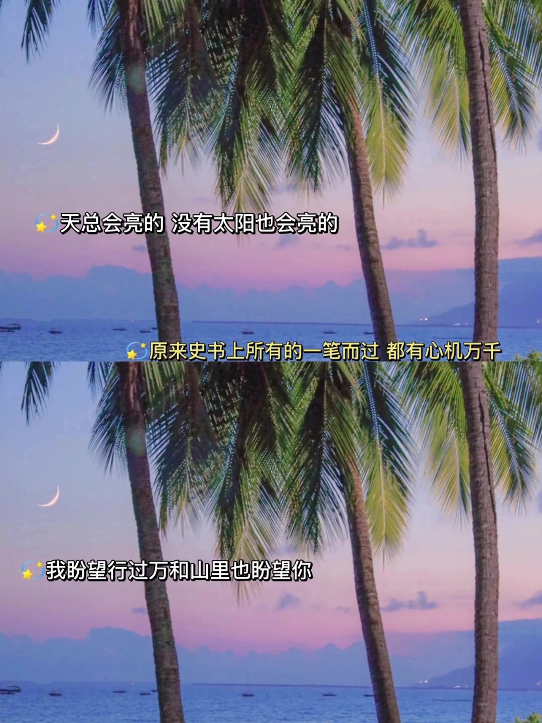 高级治愈文案,抄在手账本上的干净励志短句