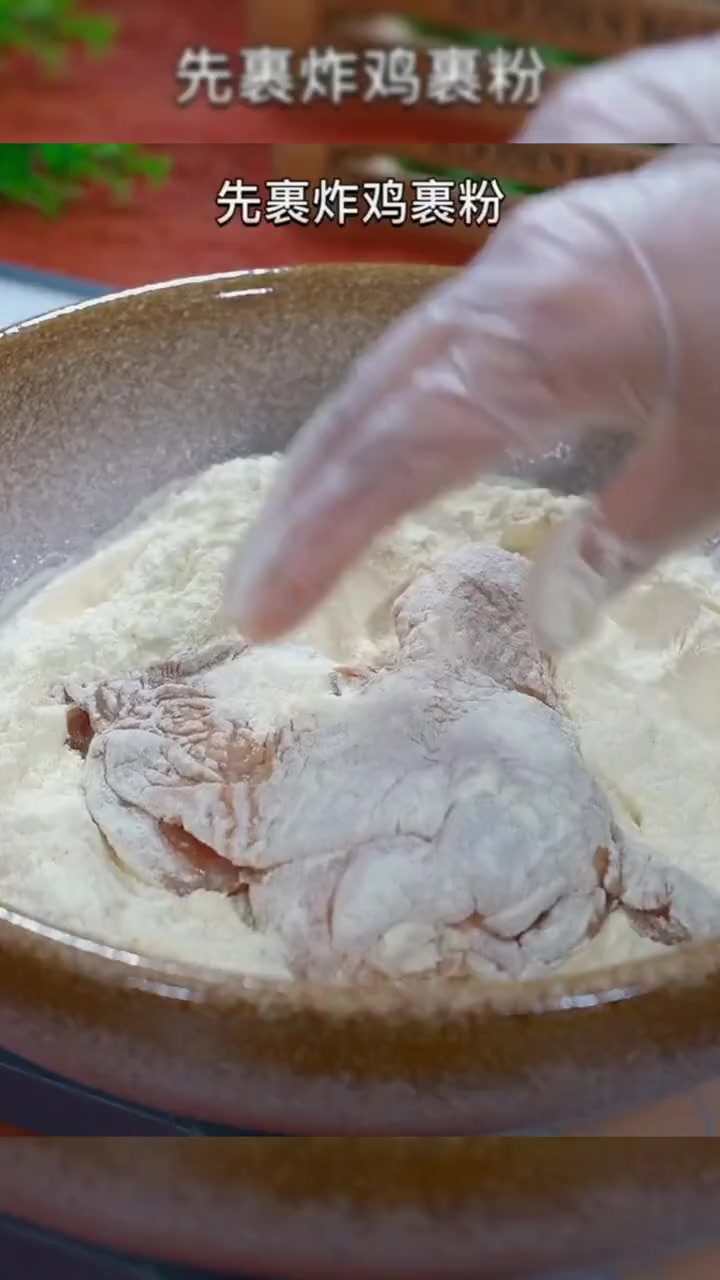 暑假了,给小神兽们搞起来,炸鸡裹粉,不可辜负!