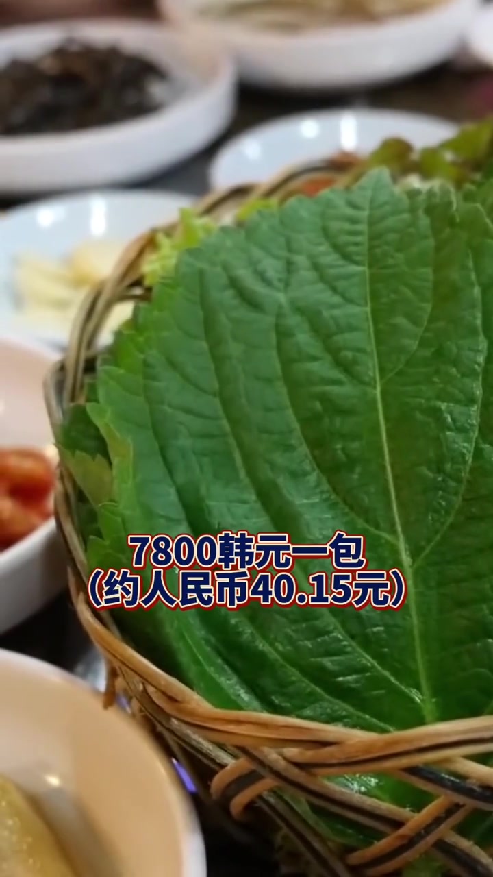 韩国人 已经要吃不起 炸鸡 了?经纬评论 深夜放毒 韩国民众因炸鸡太贵在网上发起抵制