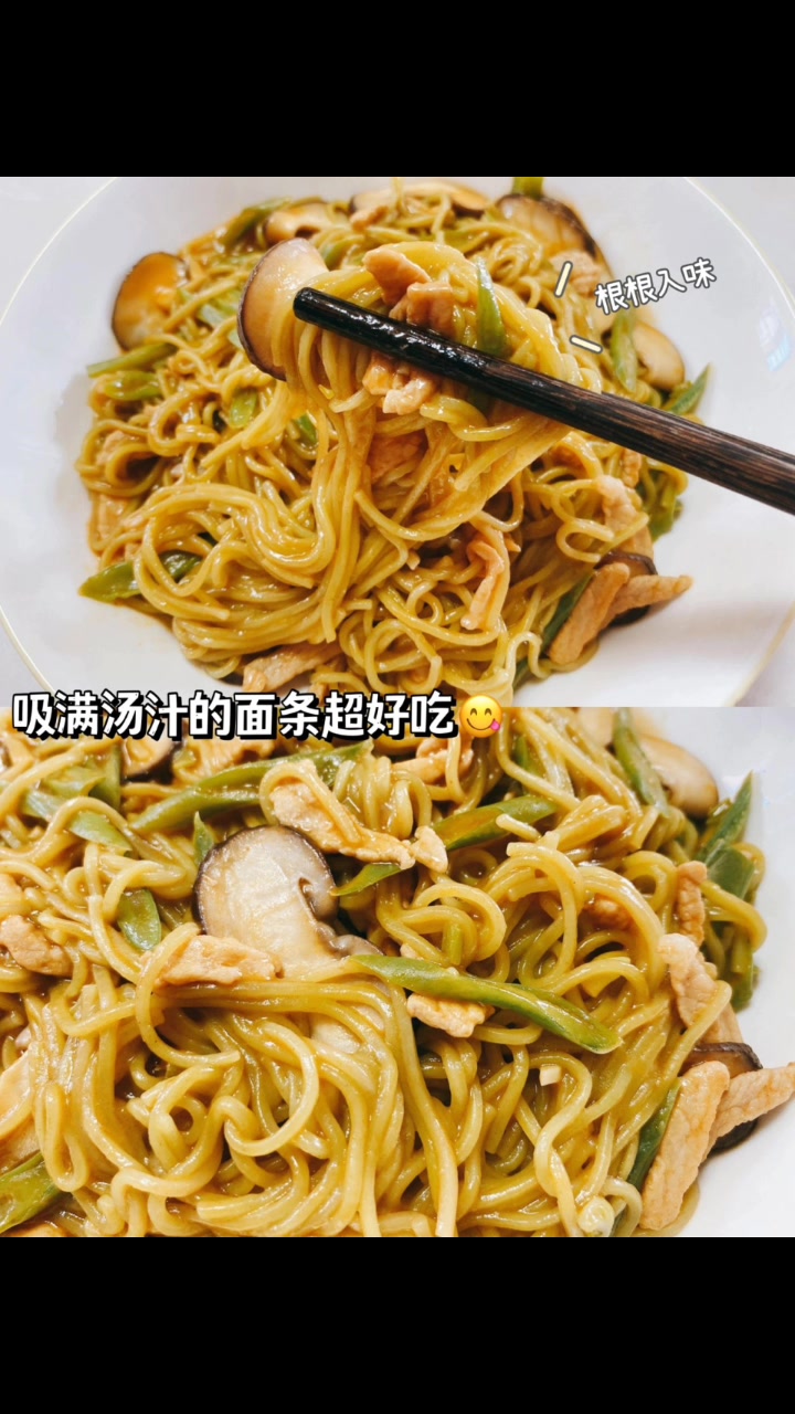 宝宝版豆角焖面!
