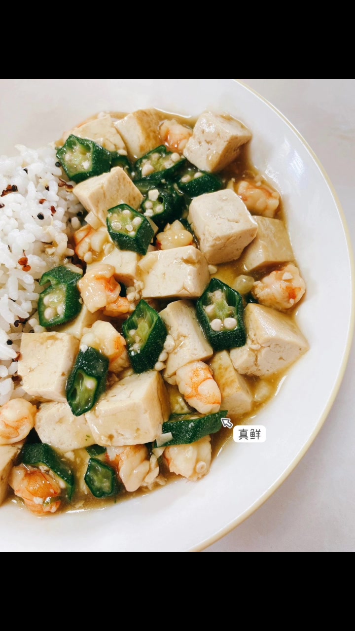 秋葵虾仁豆腐盖饭