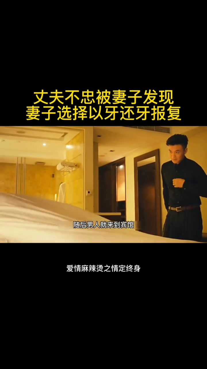 爱情麻辣烫之情定终身