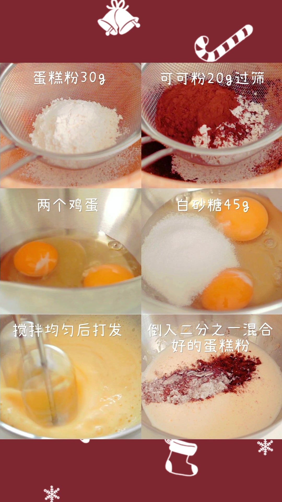 巨简单的巧克力蛋糕做法