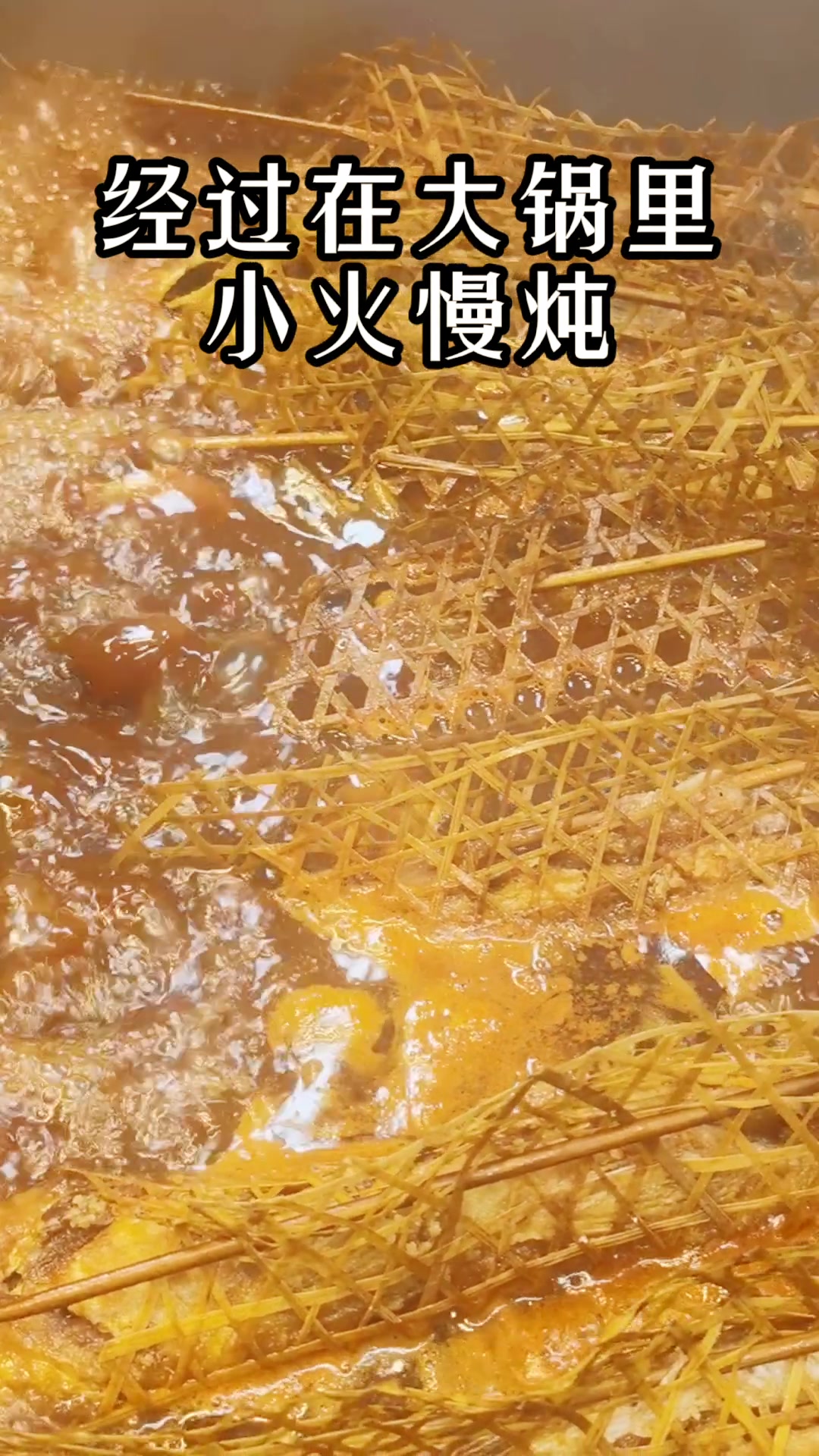 谷养元粥铺品牌招牌船夫老烧鱼做法步骤