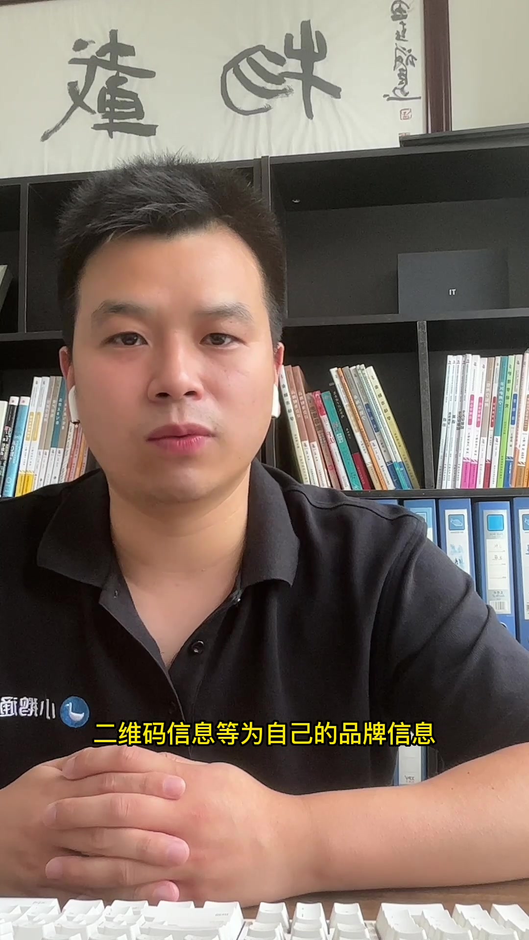 小鹅通开通后必做的五件事