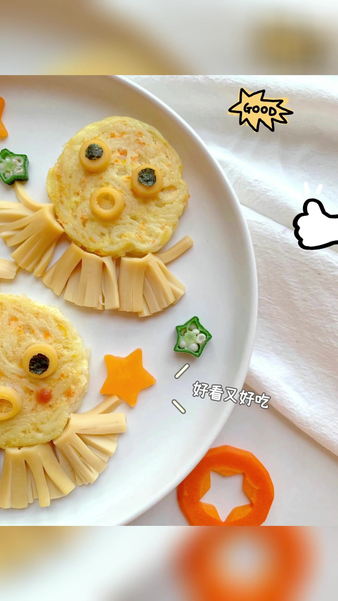 卡通章鱼面条鸡蛋饼
