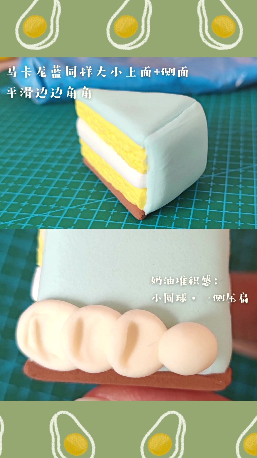 超轻粘土教程:美味又好看的蛋糕谁不喜欢呢?