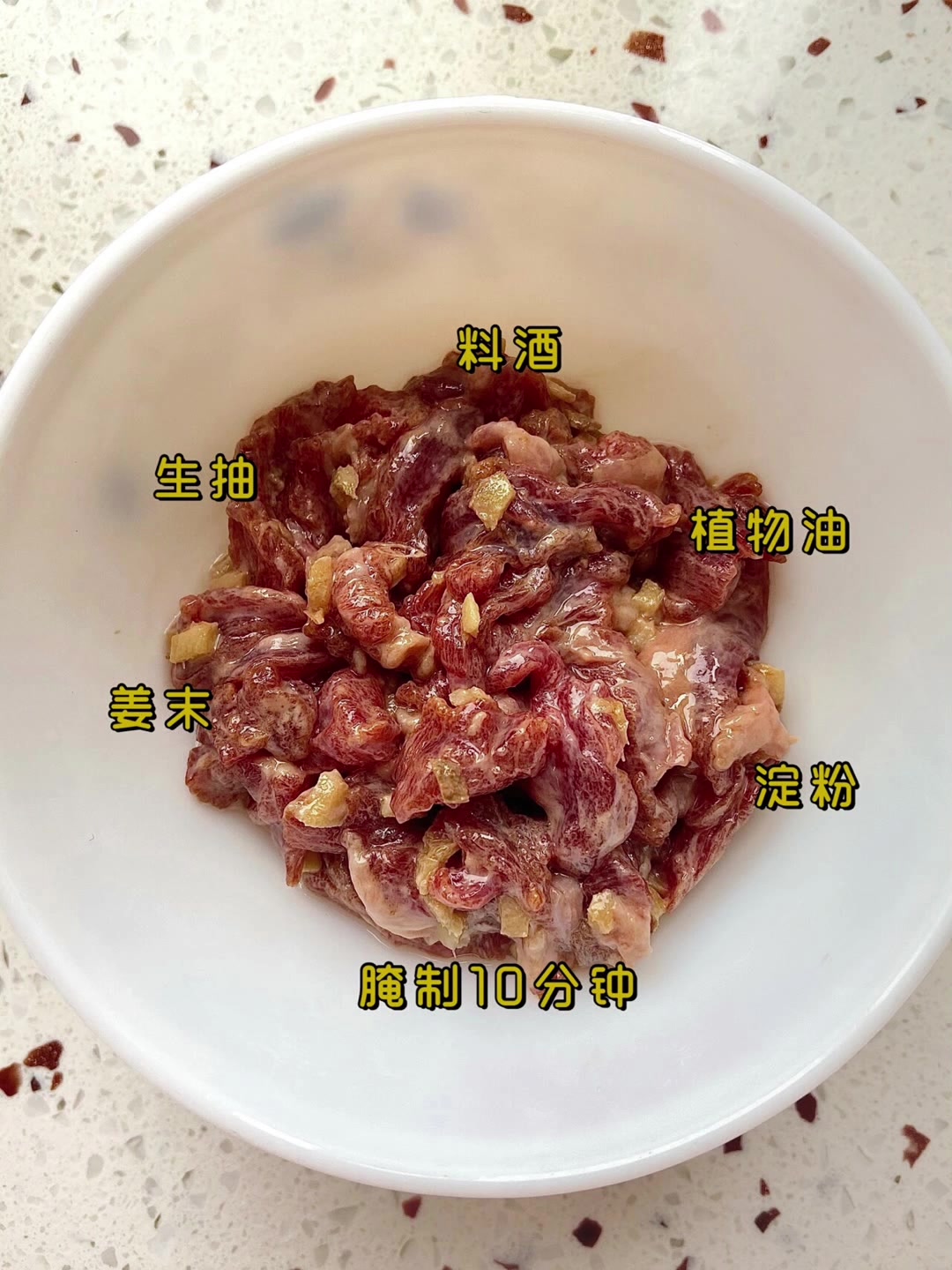 牛肉面的好吃做法