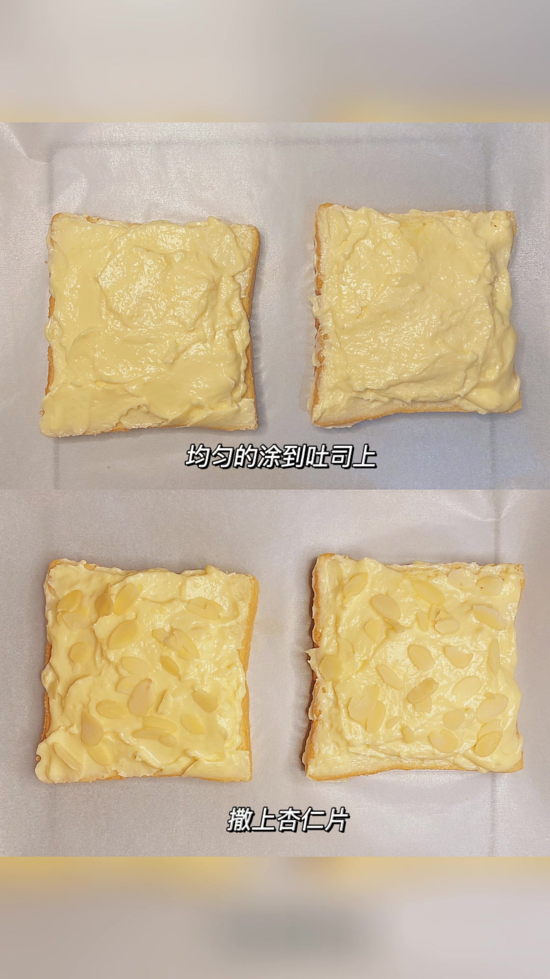 岩烧乳酪吐司美食推荐