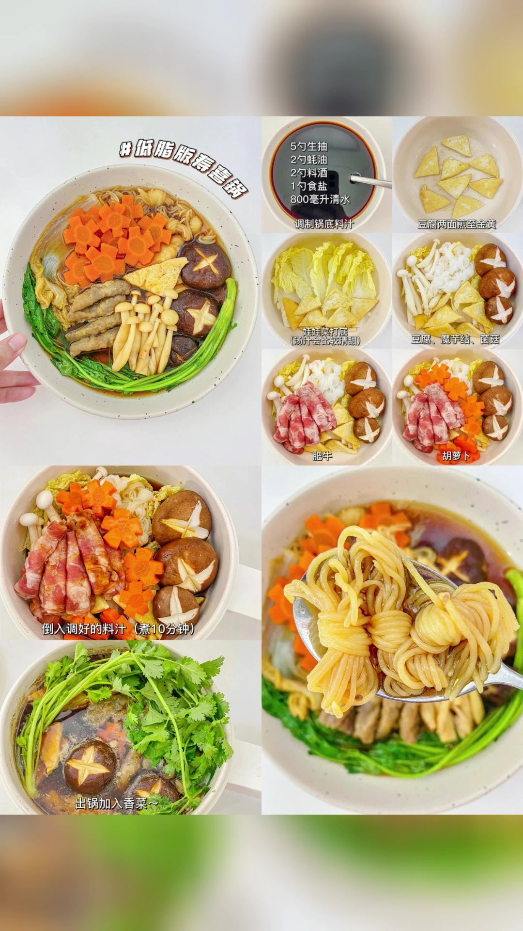 好吃的低卡午餐做法分享