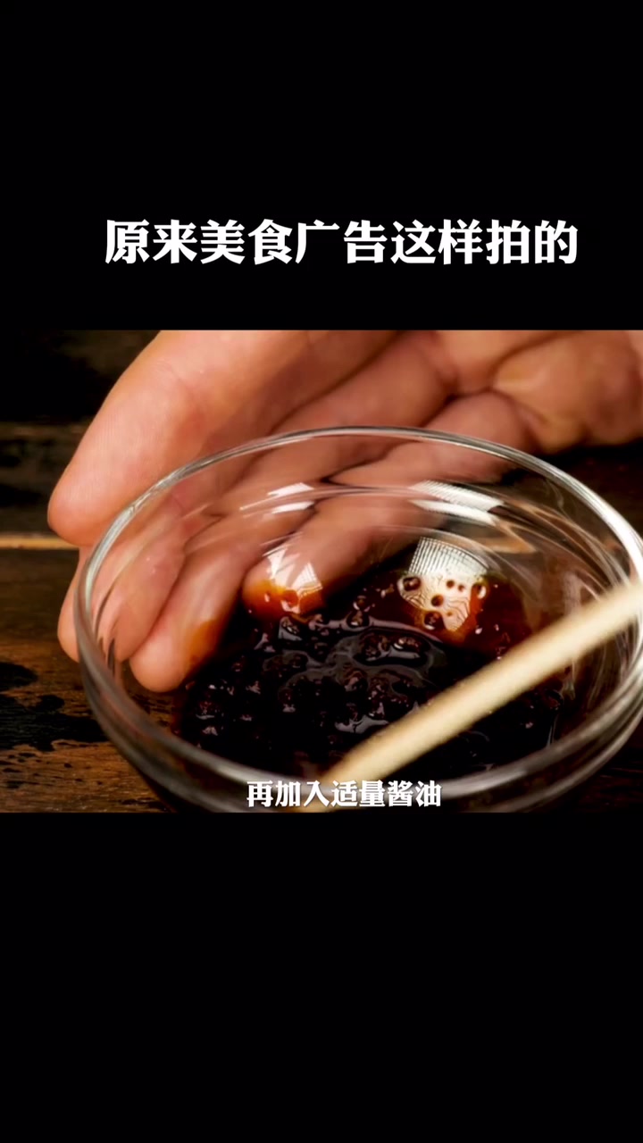 原来美食广告是这样拍的