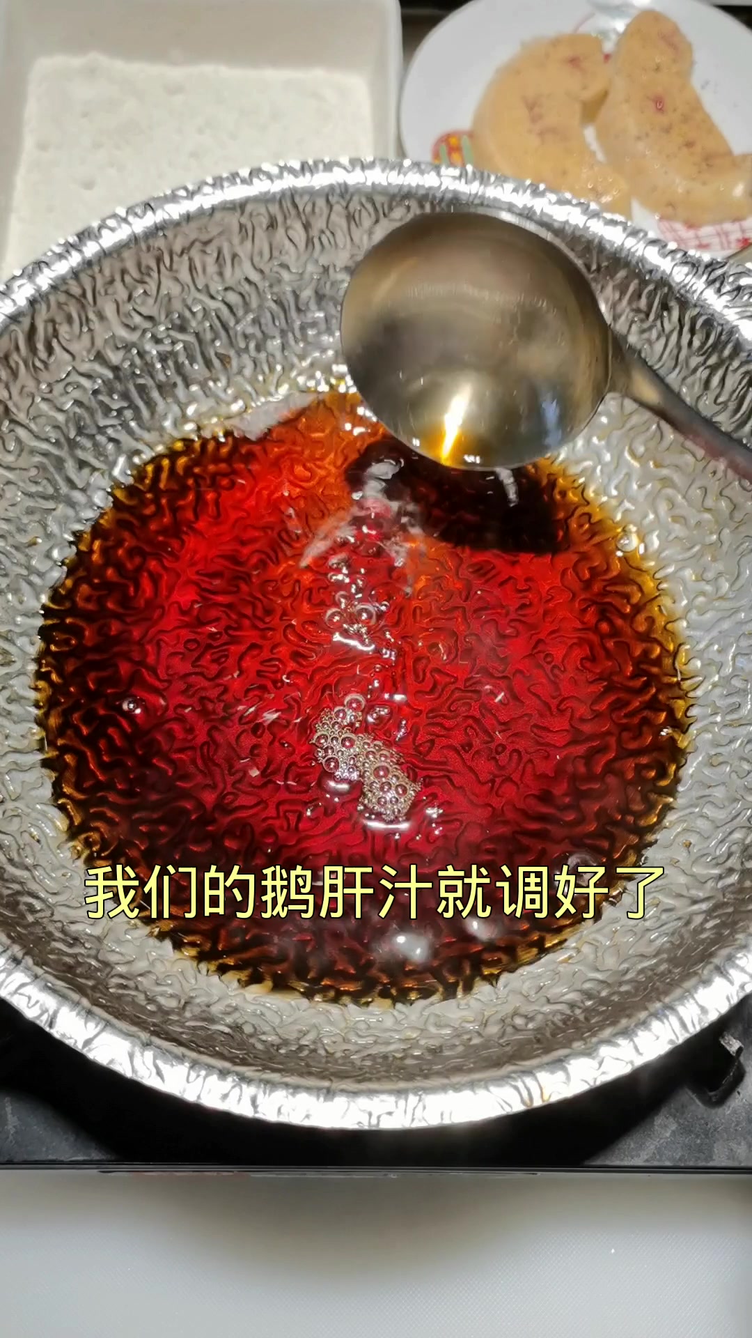 日料店最受欢迎的招牌菜,鹅肝温泉蛋盖饭做法详解,以及酱汁比例