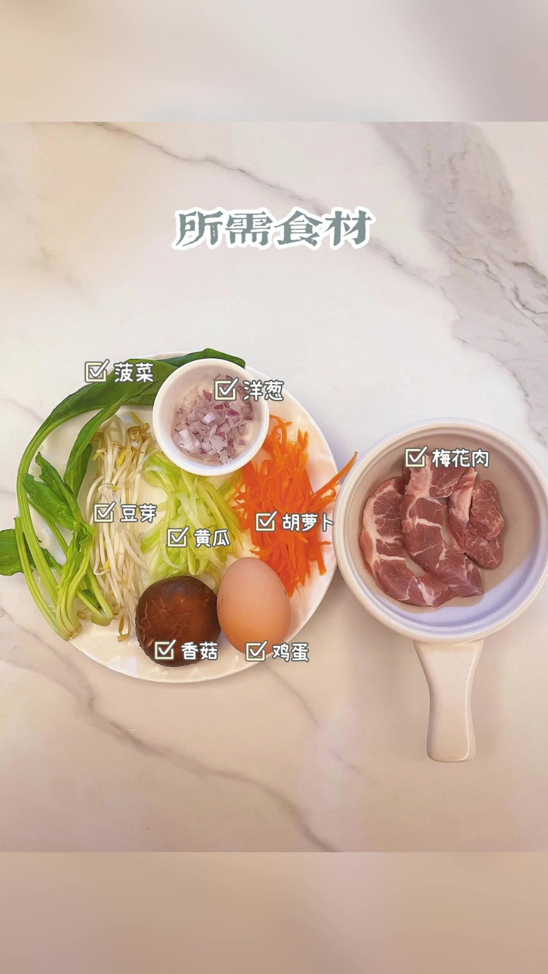 营养丰富石锅拌饭。