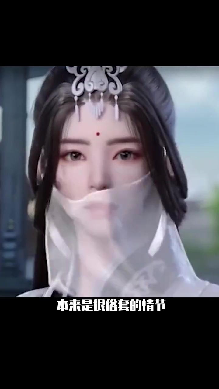 这种反派女BOSS在哪?!请给我来一打!网文 奇葩 万万没想到