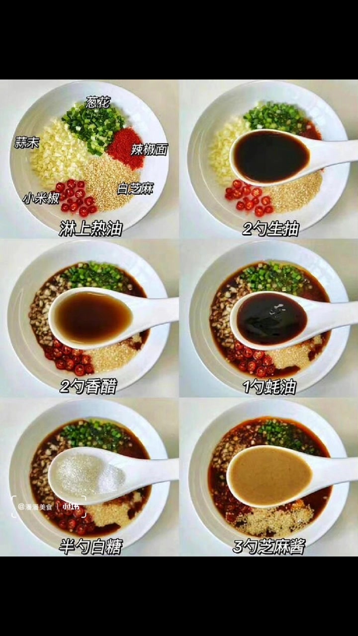 快试试这个麻辣拌饺子