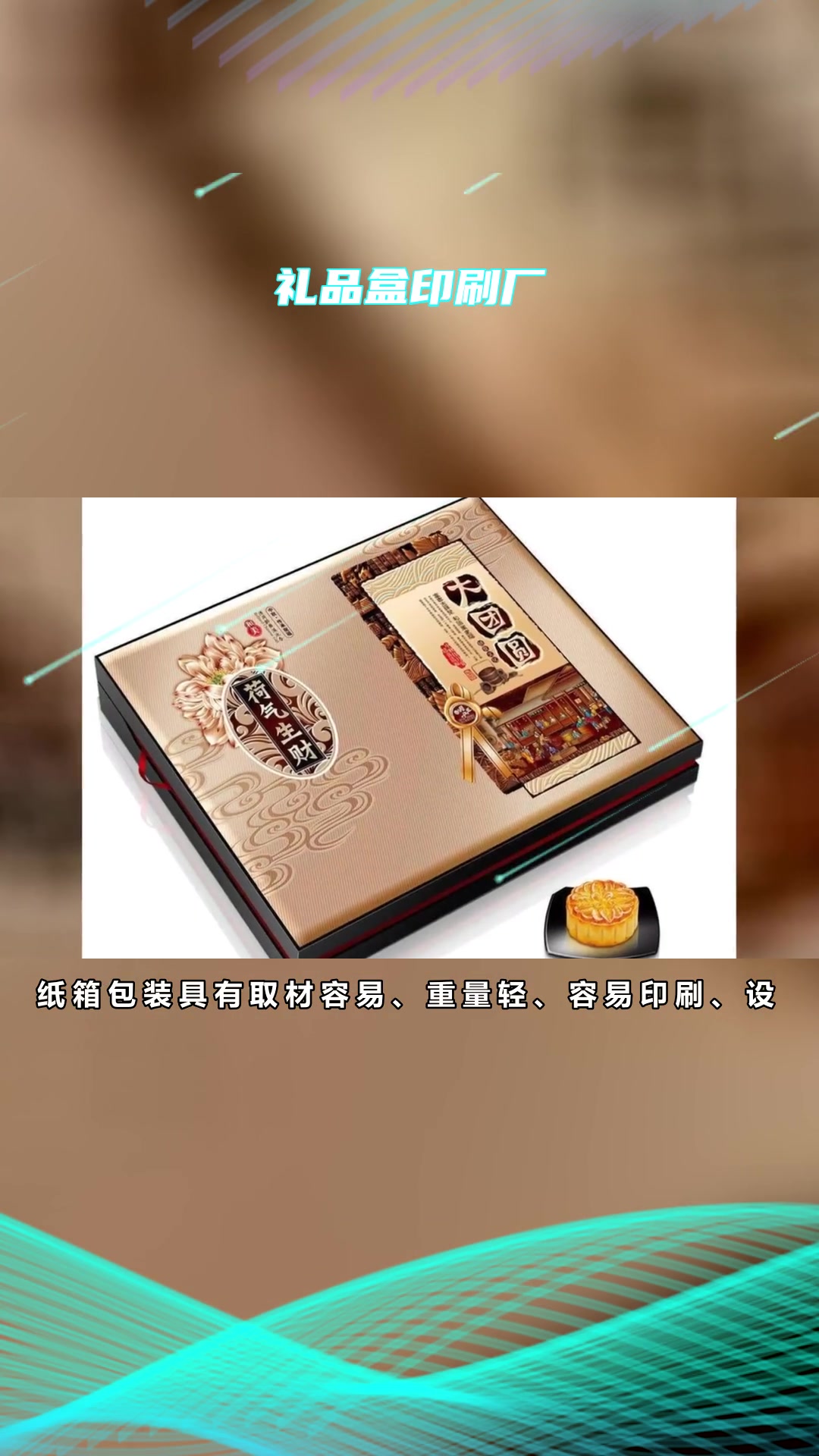 水果包装箱蔬菜包装箱