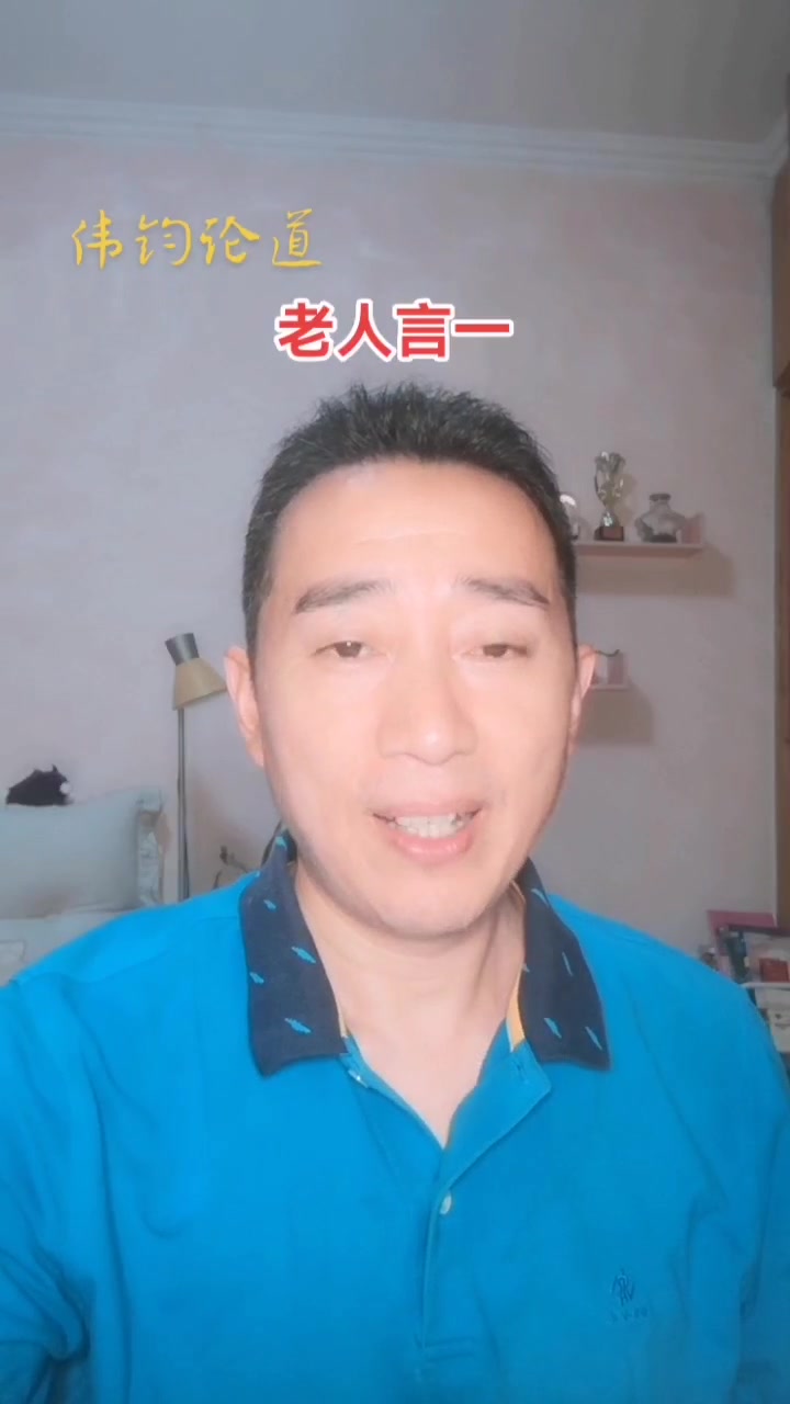 老人言“钓鱼穷三年”