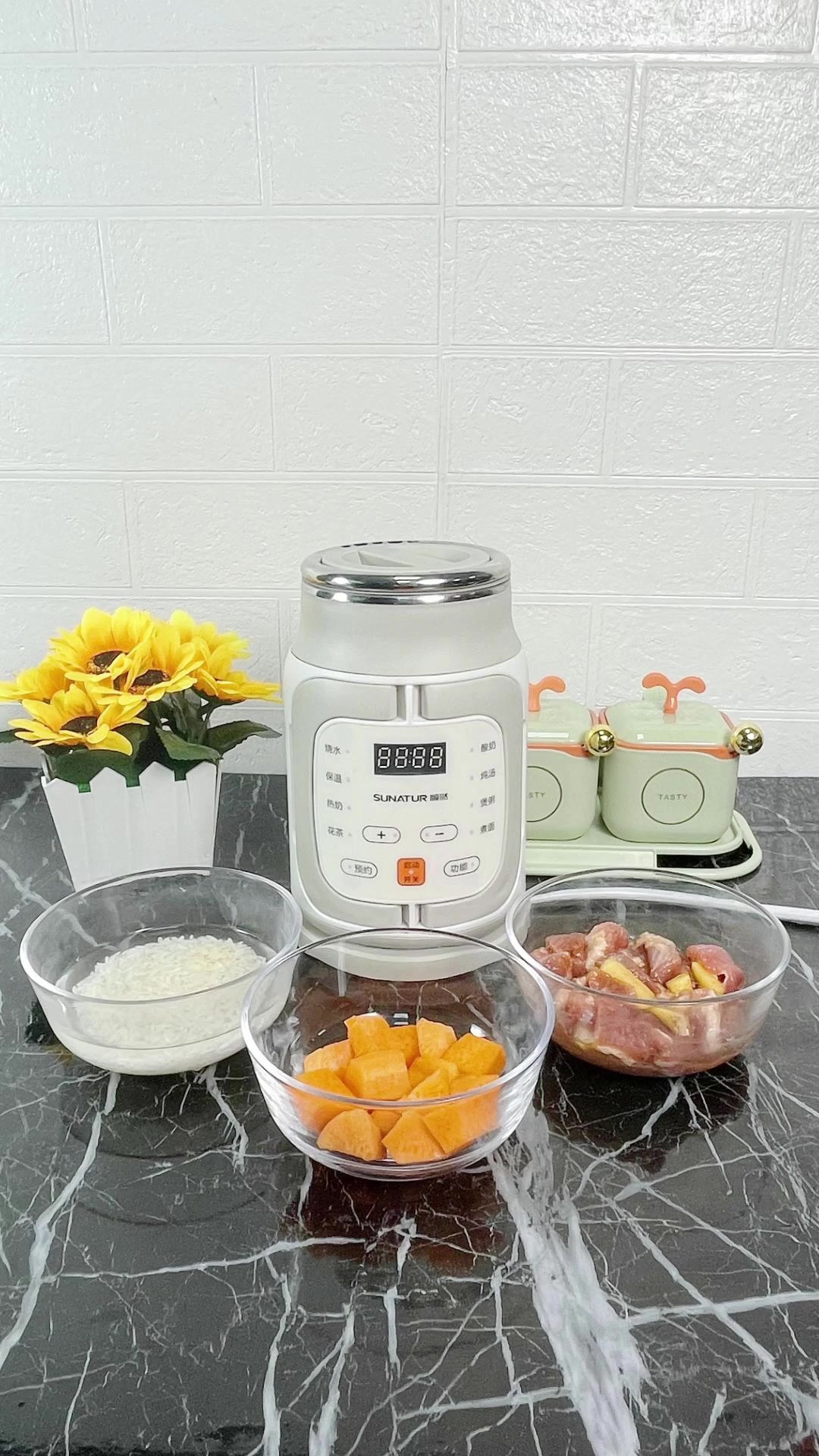 SHUNRAN早餐食谱|快手胡萝卜瘦肉粥