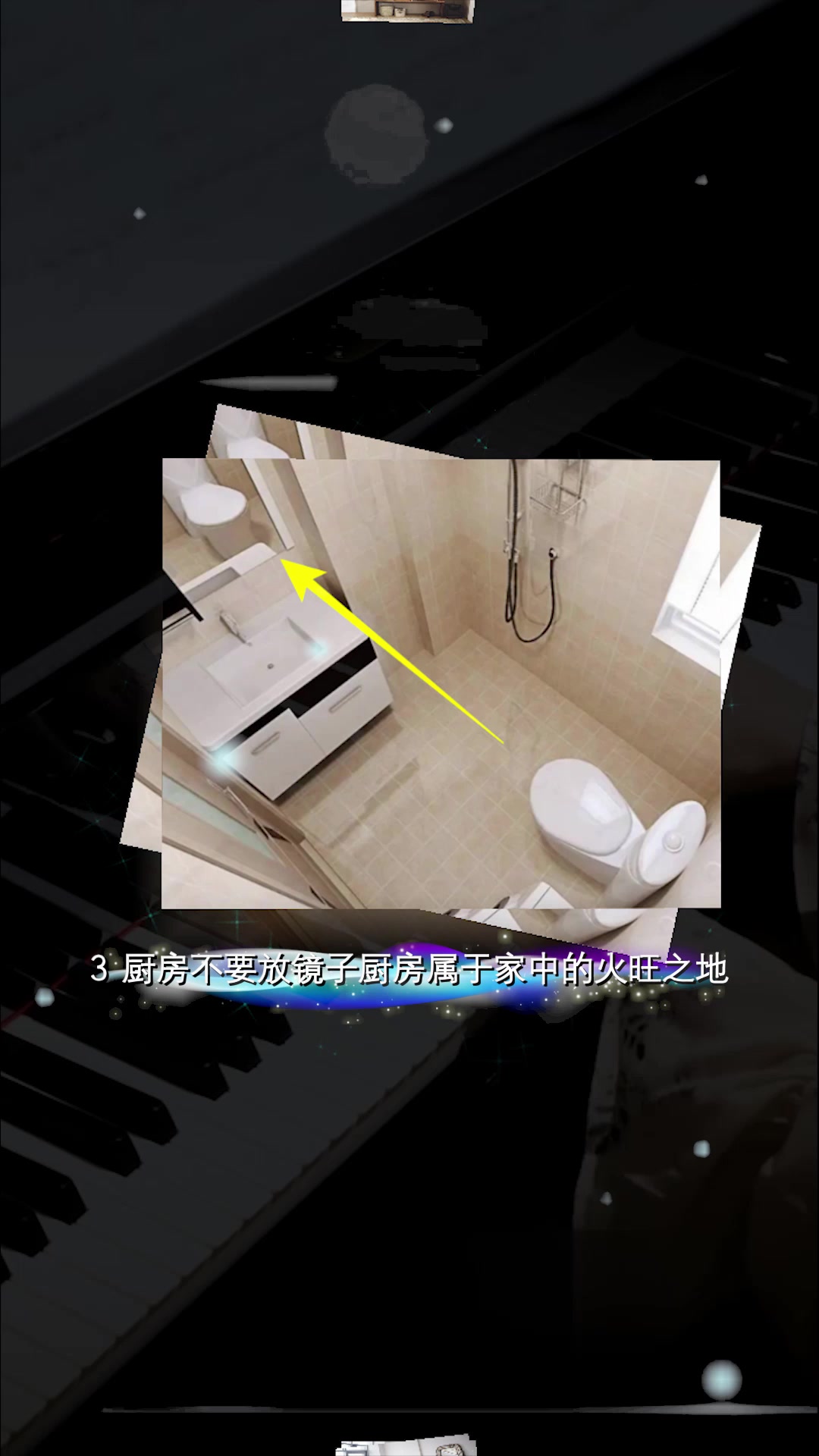 《科普》家中这3个位置绝对不能摆放镜子!镜子放错,惹大祸