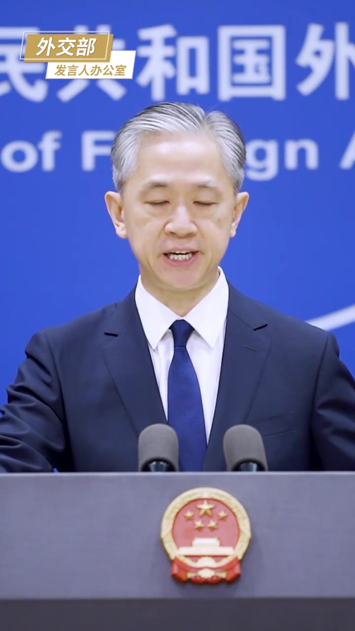 「汪文斌:如果日方执意将自身私利凌驾于国际公共利益之上,必将为此付出代价」“外交部发言人办