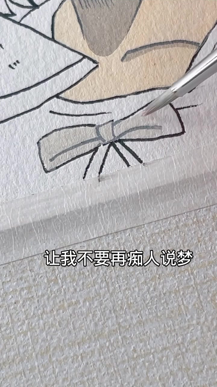 老师让我不要再画画了……