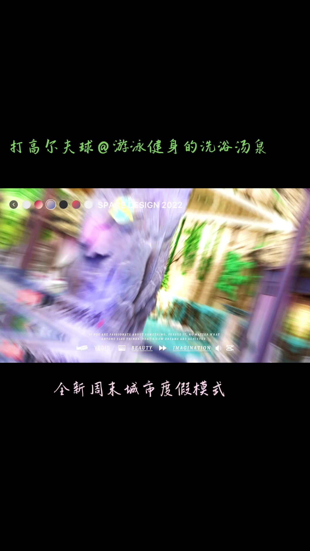 汤泉设计#温泉设计#酒店度假村设计#温泉综合体设计#洗浴设计