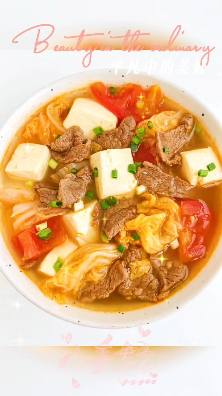 美食分享#豆腐白菜牛肉汤
