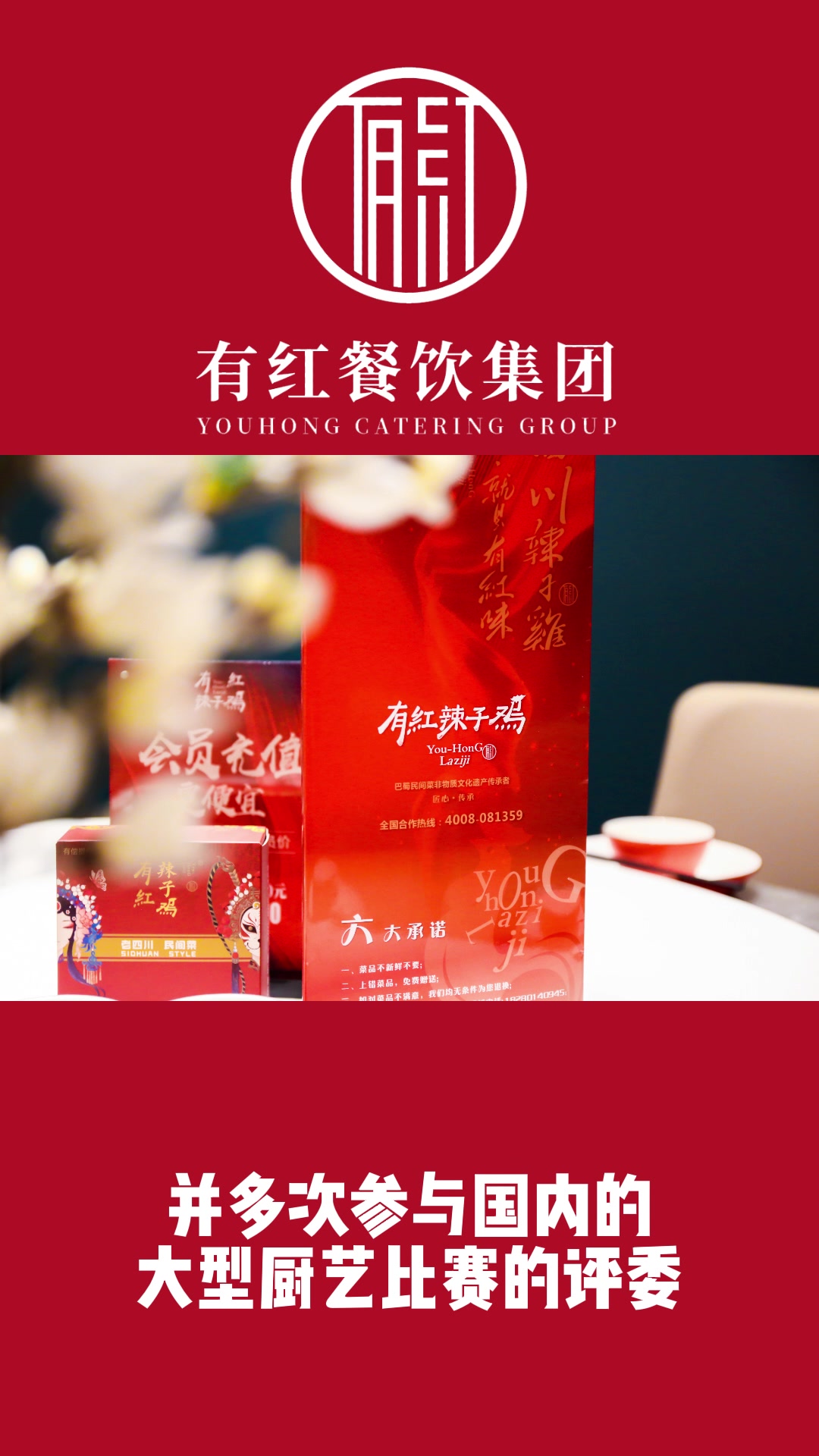 有红鸡毛店,以川蜀地区的民间菜为主,是本地人不容错过的川菜馆!
