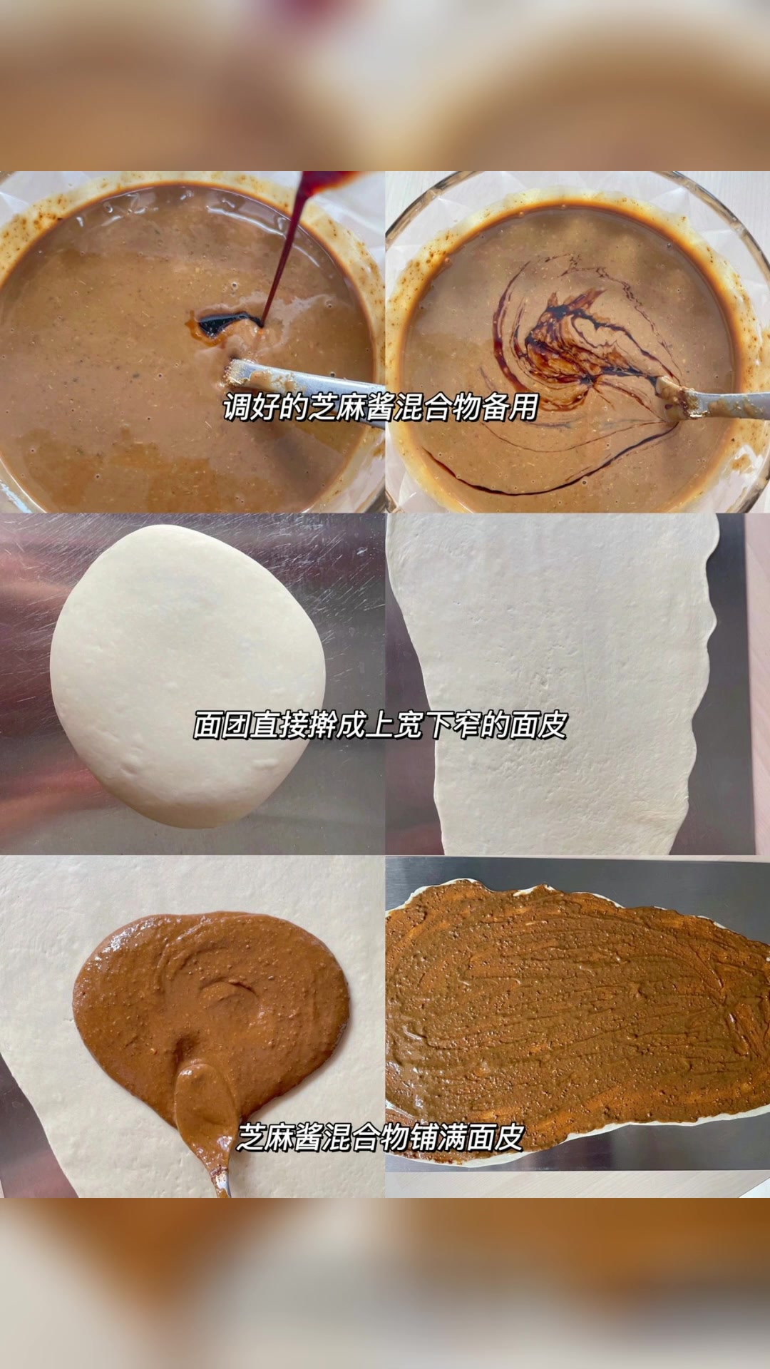 老北京芝麻酱烧饼。