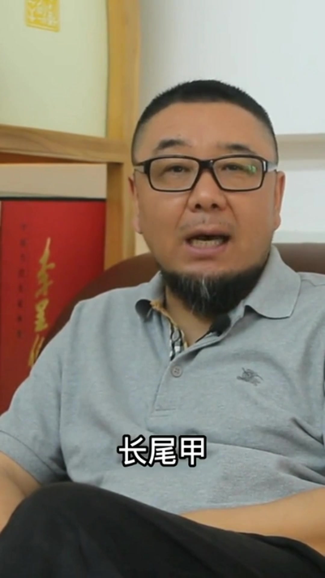 晚清著名学者厉良玉