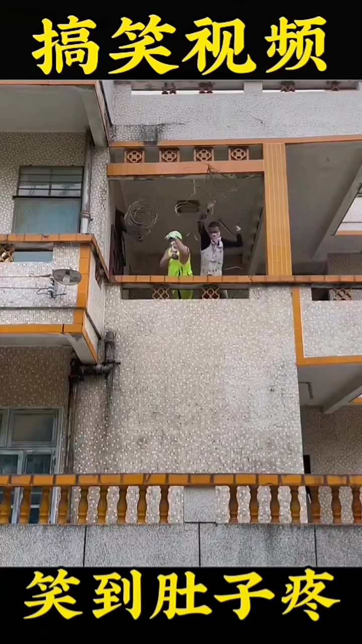 笑一笑十年少 爆笑搞笑视频 农村搞笑段子 爆笑视频