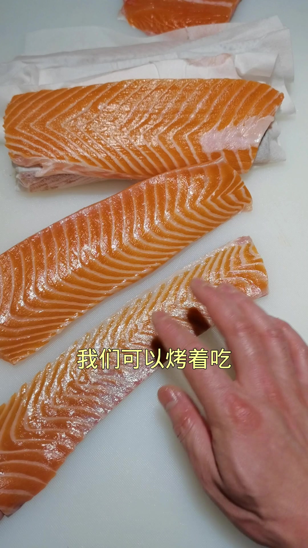 如何正确处理三文鱼和正确做法教程
