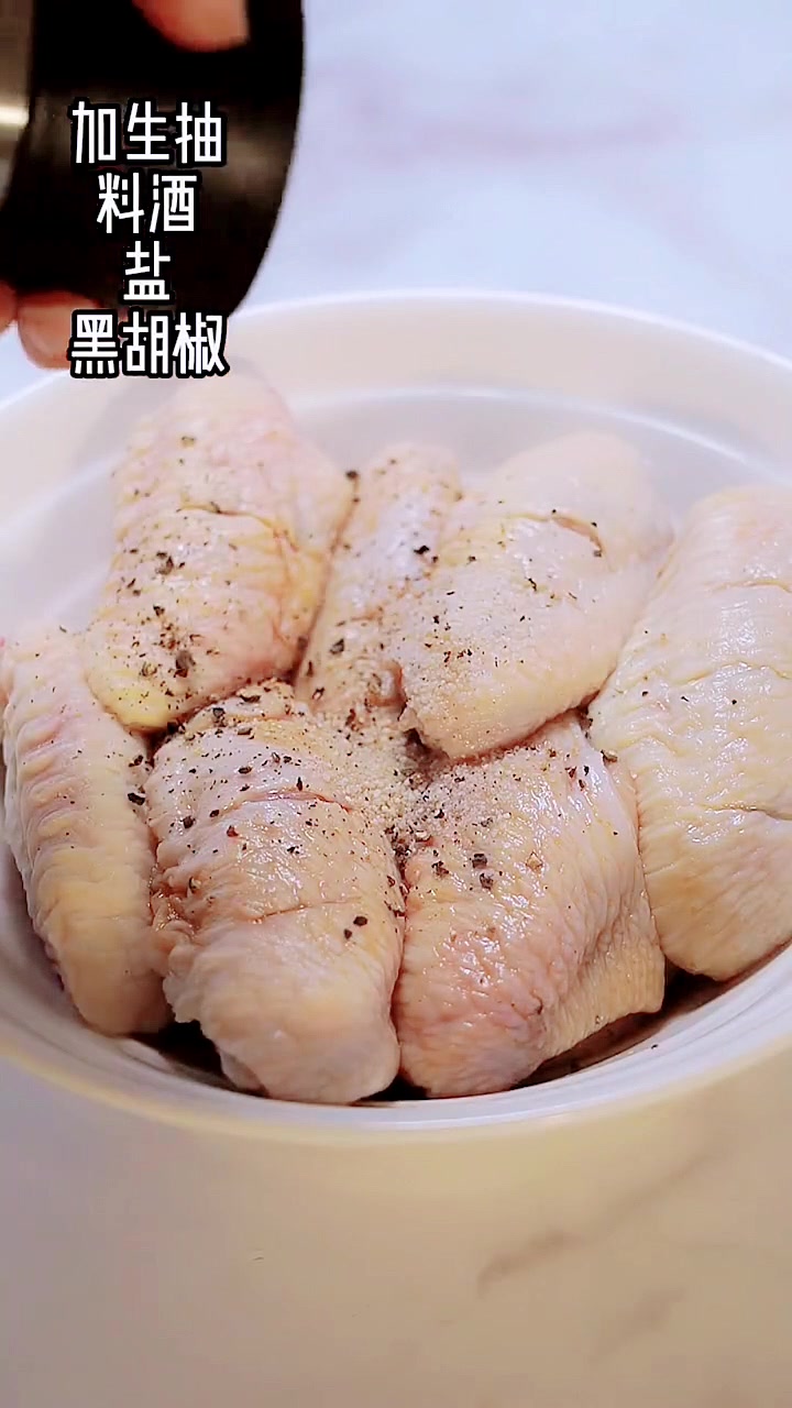 椒盐鸡翅的简单做法