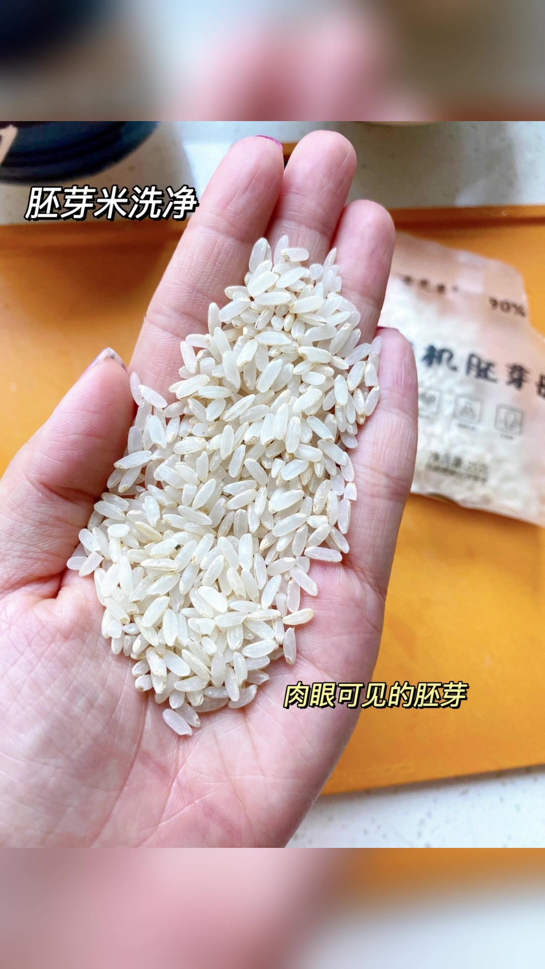 香菇鸡丝粥鲜香软糯
