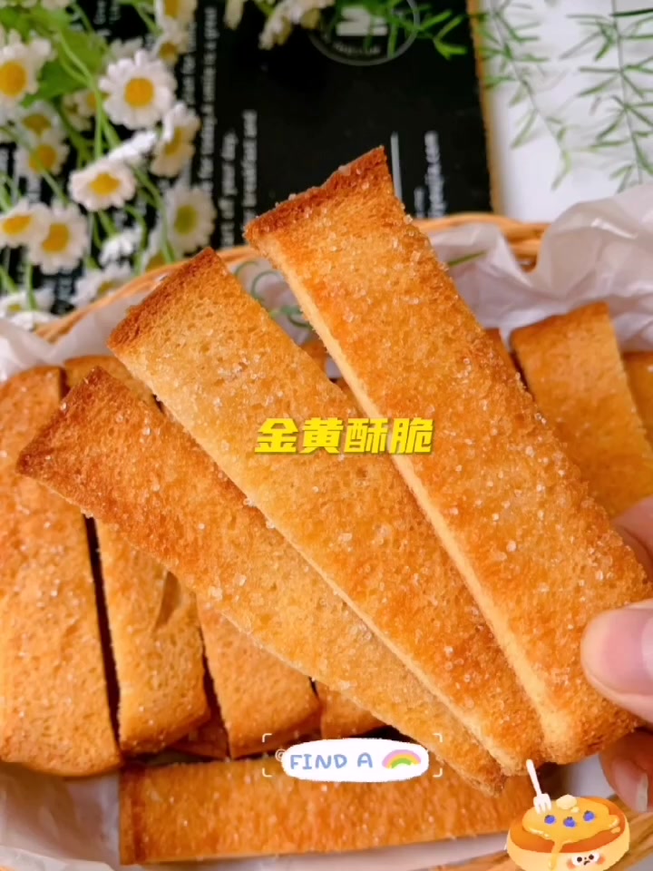 黄油蜂蜜吐司,吐司新吃法